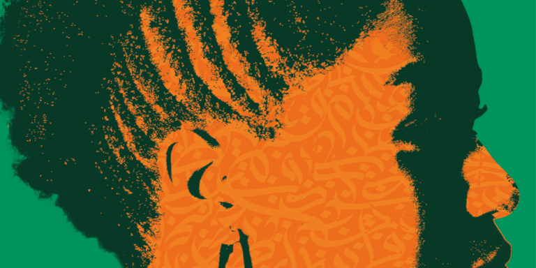 Festival Afriques en vision #5
